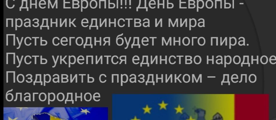 CMVEABratuseni